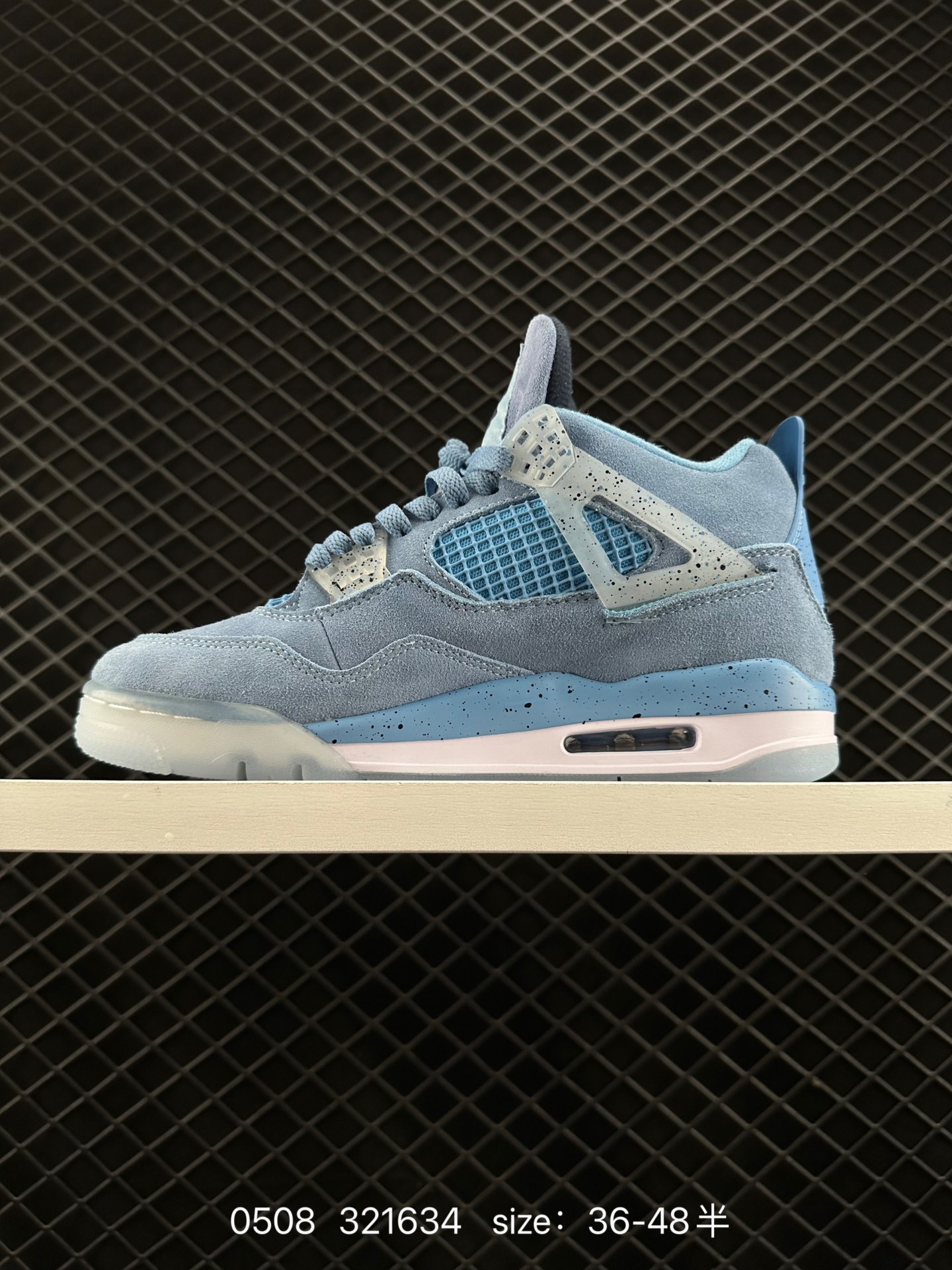 Nike Air Jordan 4 Retro